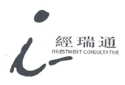 北京經瑞通投資咨詢 專業賦能，引領價值投資新航向